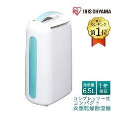 美品✨2021年製　アイリスオーヤマ　衣類乾燥除湿機