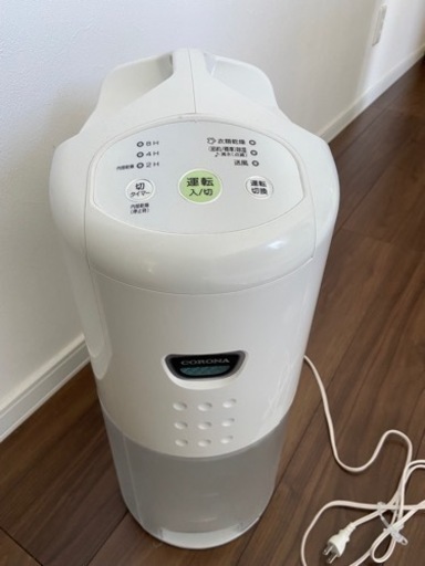 コロナ除湿機　パワフルお値下げしました