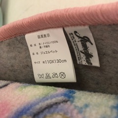 ☆お値下げ！☆ ジュエルペット ラグ カーペット 新品の画像