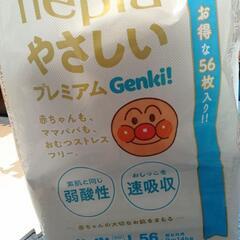 ネピア　パンツＬ　40枚位の画像