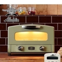 アラジン　オーブントースター　2枚の画像