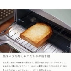 アラジン　オーブントースター　2枚の画像