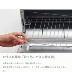 アラジン　オーブントースター　2枚の画像