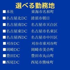 時給￥1400以上可　スタッフ募集　選べる時間　選べる職種の画像