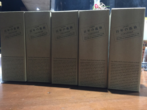 百年の孤独  黒木本店  720ml×5本