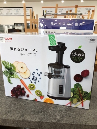 ジューサー　TESCOM TSJ500 程度Ａ(開封のみ)