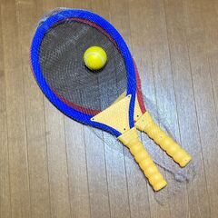 外遊び　ボール遊び　テニス　バドミントン　子供　無料