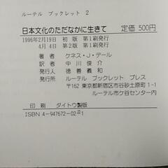 プロ講師による春季英会話集中講座の画像