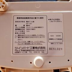 TWINBIRD ツインバード 電気グリル鍋　/BJ-0626 N2の画像