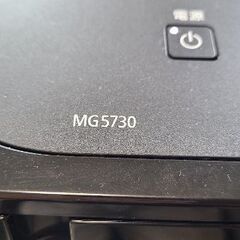 Canon MG5730 ジャンク 新品インク付き