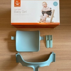 ストッケ トリップトラップ ベビーセットの画像