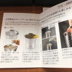 【定価8800円】燕市製 磨き屋シンジケート 一口ビール 2個セットの画像