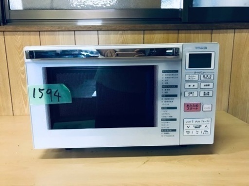 ①1594番 山善✨電子レンジ✨YRJ-F180W(W)‼️
