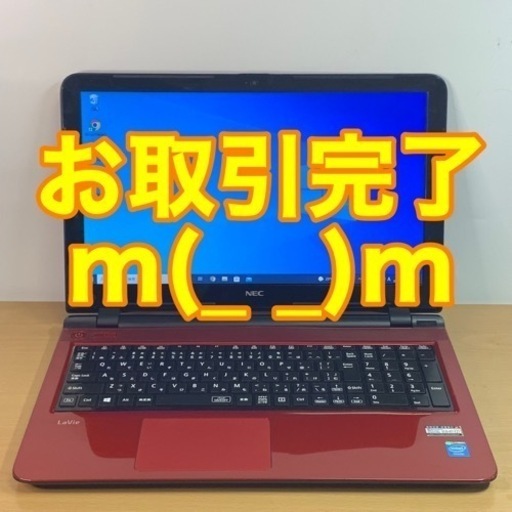 【お取引完了】交通費(実費)いただければご自宅まで配達します(*^^*) パソコンの詳細は本文をご覧下さいませ!! TP073