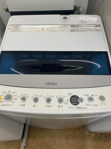 2020年製　ハイアール4.5kg 洗濯機　リサイクルショップ宮崎屋佐土原店R4.7.20