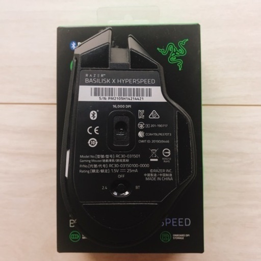 【美品】ゲーミングマウス/Razer/Basilisk X HyperSpeed