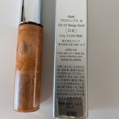 RMK グロスリップス N EX-07 ベージュゴールド　新品未使用の画像