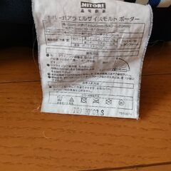 座椅子 ２組  ニトリの画像