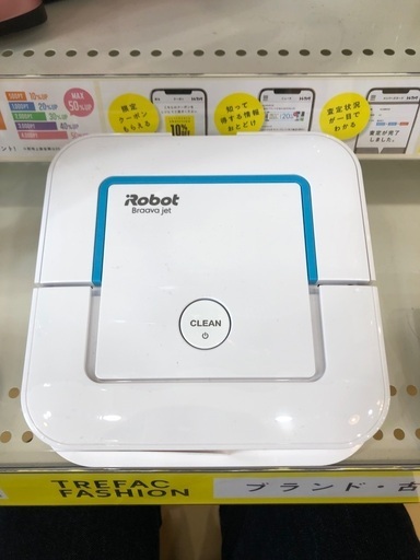 i Robot ロボットクリーナー Braava jet  純正バッテリー　箱有