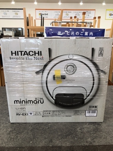 ロボットクリーナー　HITACHI 2021年製　未使用品