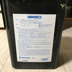CF用ボンドの画像