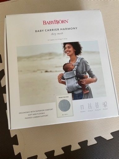 美品　抱っこ紐　BABY CARRIER HARMONY