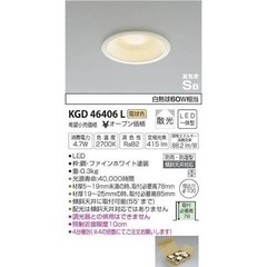 美品 KOIZUMI ダウンライト 3つセットの画像