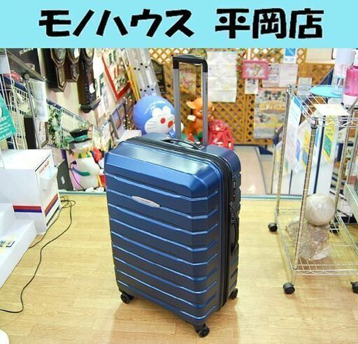 Samsonite スーツケース TSAロック 3桁ダイヤル ネイビー 紺色 4輪 旅行 キャリーケース サムソナイト 札幌市 清田区 平岡