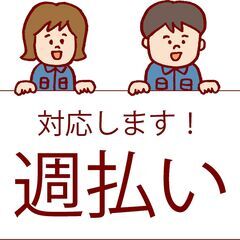【日払い可】９月末までの短期！９時出勤！洋服ピッキング作業の画像