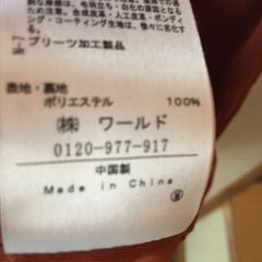 ワンピース👗この夏にぜひ🌻2000円→1500円へ値下げの画像