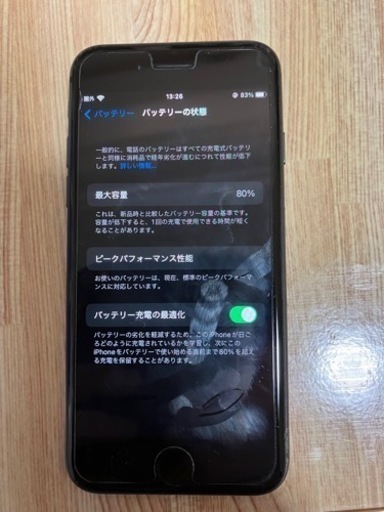 iPhone8 64GB 本体　中古　SIMフリー
