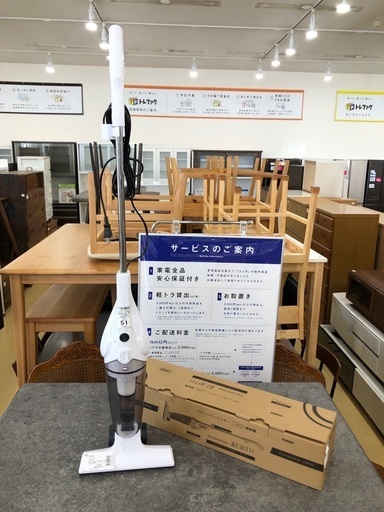 スタンドクリーナー　VERSOS サイクロン式　未使用品　ホワイト