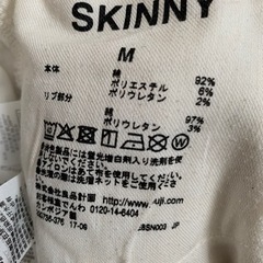 無印良品　白　マタニティパンツの画像