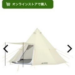 CSクラシックス ワンポールテント オクタゴン460UVの画像