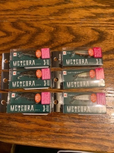 メテオーラ52 4点 メテオーラ45 2点