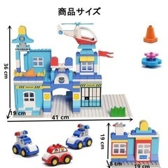 ビルディング　知育玩具　ブロックの画像
