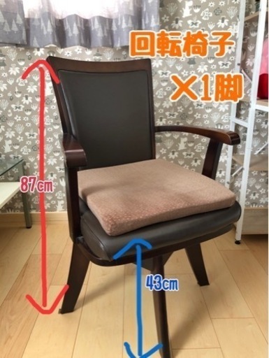 決まりました無垢　ダイニングテーブルセット（椅子4脚付き）