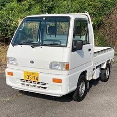 サンバートラック　スペシャル 4WD　実走の希少車！
