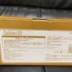 ドラゴンボール　一番くじ　飲茶セットの画像