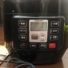 KOIZUMI 電気圧力鍋　差し上げますの画像