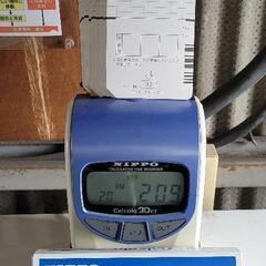 〖お取引が決まりました〗タイムカード 