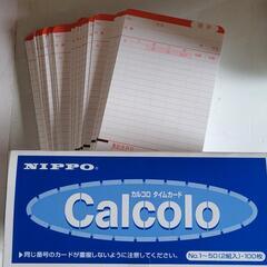 〖お取引が決まりました〗タイムカード の画像