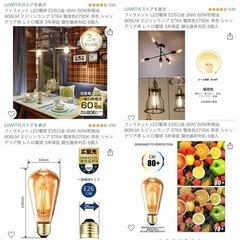 LED 電球6個　6w  806ルーメン　