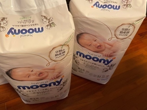 おむつ お得 新生児 ベビー 新品 未開封品