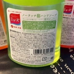 値下げしました！ミューズ　ノータッチ泡ハンドソープ　詰替3本セットの画像