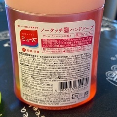 値下げしました！ミューズ　ノータッチ泡ハンドソープ　詰替3本セットの画像