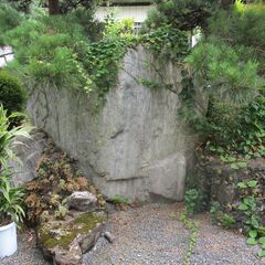 庭石あげます。