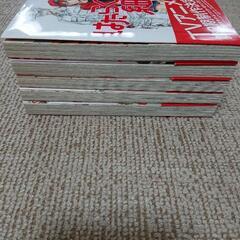 漫画『はたらく細胞」(1～5巻) 5冊セットの画像