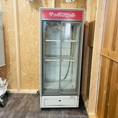 サッポロ業務用冷蔵ショーケース