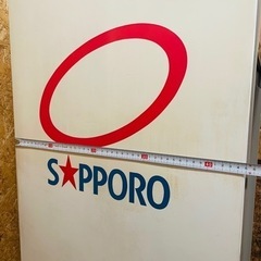 サッポロ業務用冷蔵ショーケースの画像